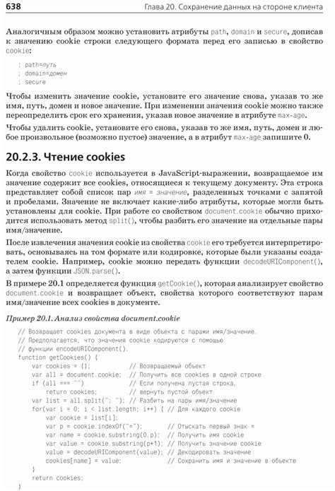 Обработка ошибок в JavaScript: try/catch, промисы и управление исключениями