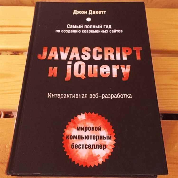 Система модулей в JavaScript: как использовать import и export