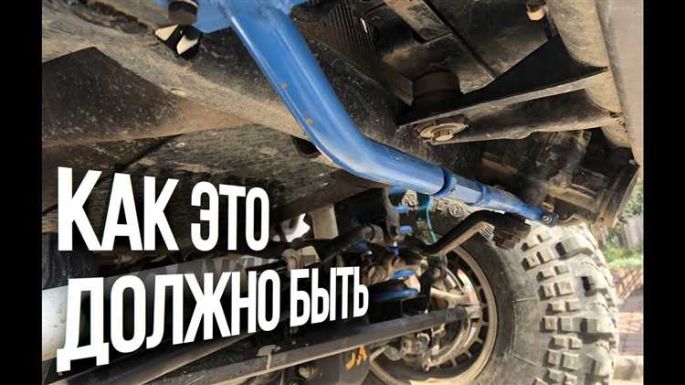 Как правильно настроить рулевой редуктор на УАЗ Патриот