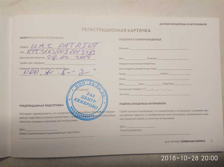 Проверка соответствия переделок техрегламентам и стандартам