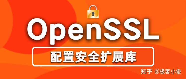 Как проверить работоспособность OpenSSL через тестовый скрипт PHP?