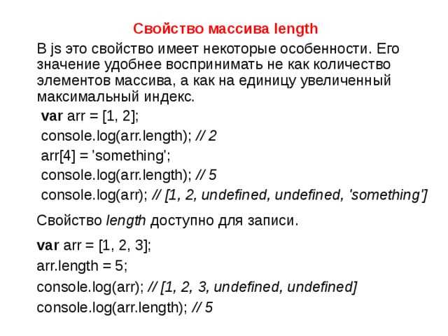 Обработка пустых элементов массива при подсчете длины