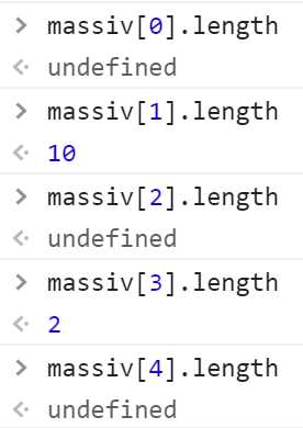 Как узнать длину массива javascript