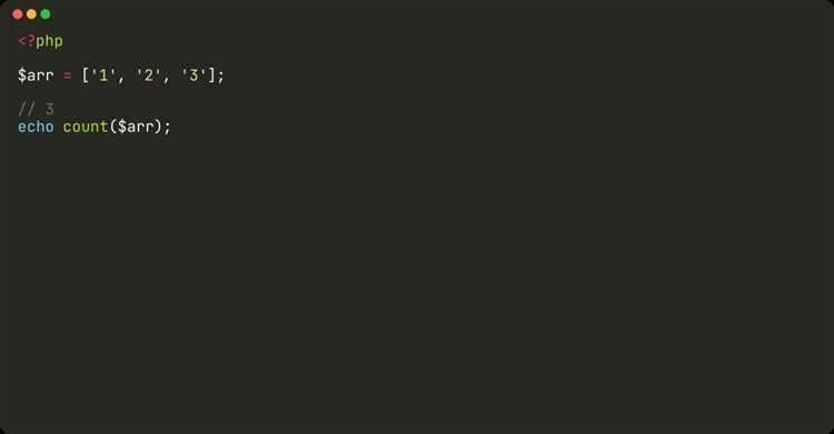 Использование функции count() для получения длины массива