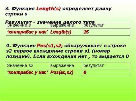 Как узнать длину строки в многобайтовых кодировках