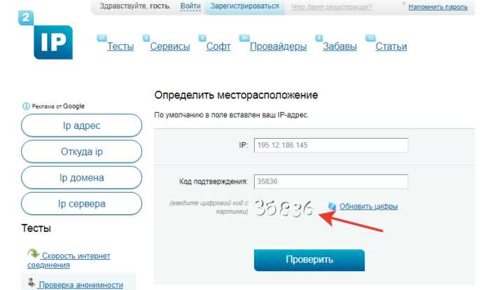 Интеграция IP-API через HTTP-запросы в PHP