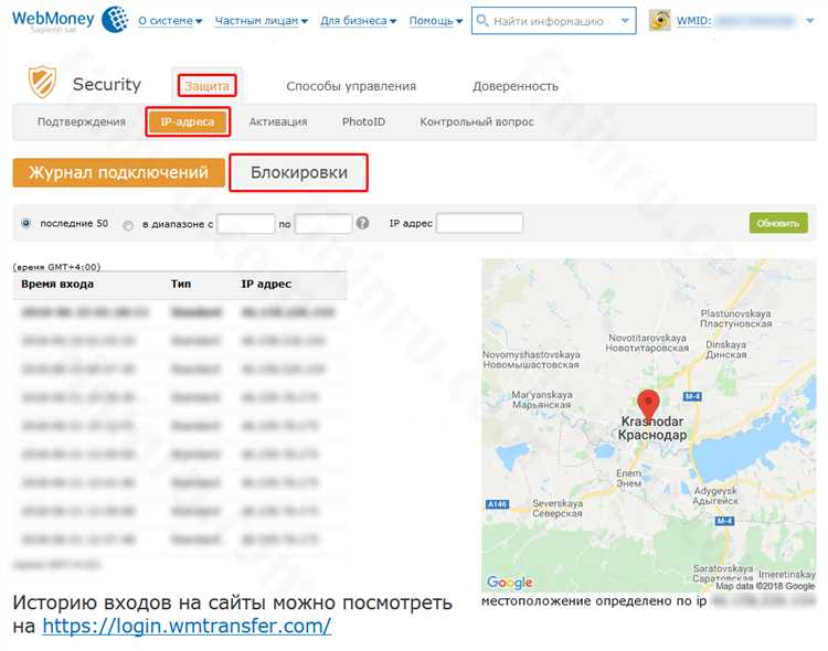Обработка заголовков X-Forwarded-For и REMOTE_ADDR