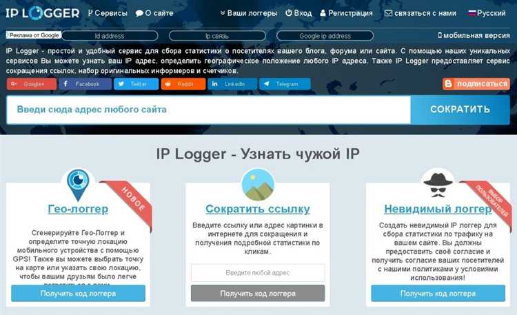 Обработка ошибок и недоступности геосервисов
