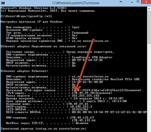 Как узнать город по ip адресу php