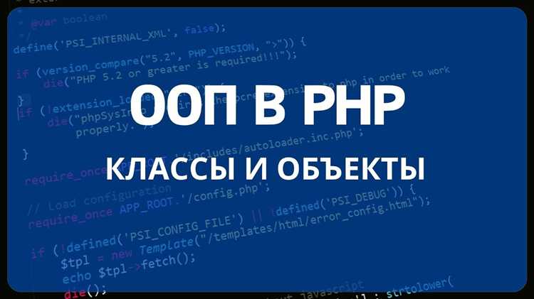 Использование функции get_class() для получения имени класса
