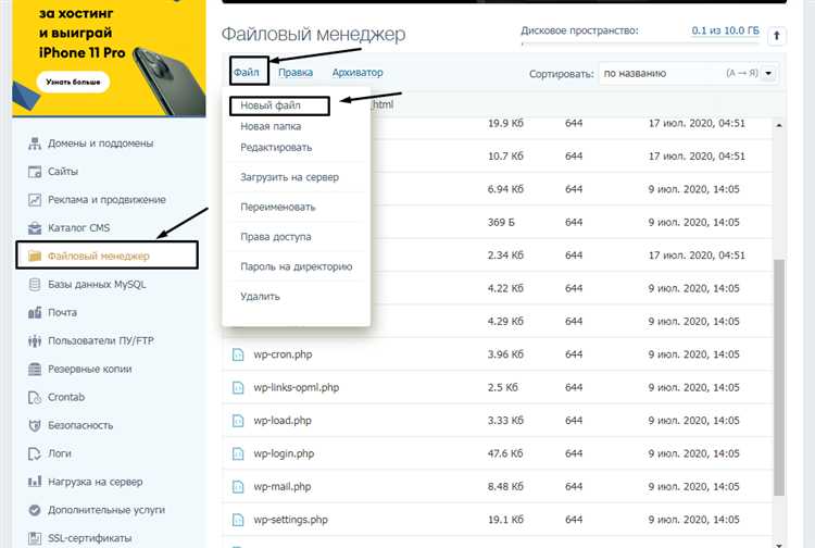 Как узнать версию PHP с помощью cPanel