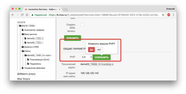 Как проверить версию PHP через файл WordPress