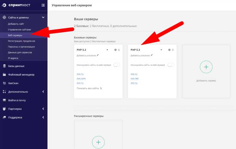 Использование cPanel для определения версии PHP