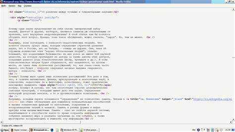 6. Преобразование повреждённых данных в Unicode