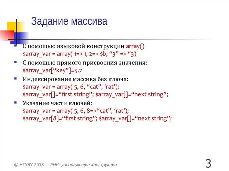 Почему важна кодировка строки?
