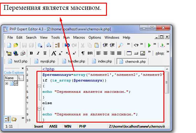 Как проверить, что строка в UTF-8?