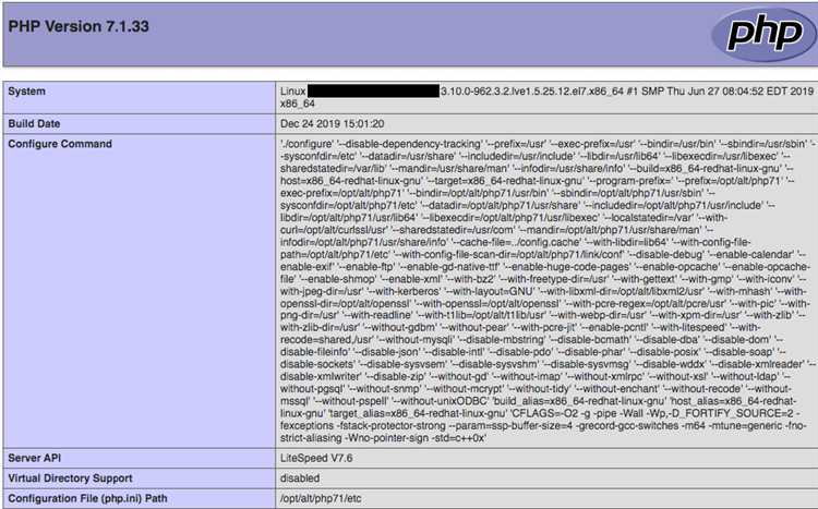 Использование командной строки для определения версии PHP