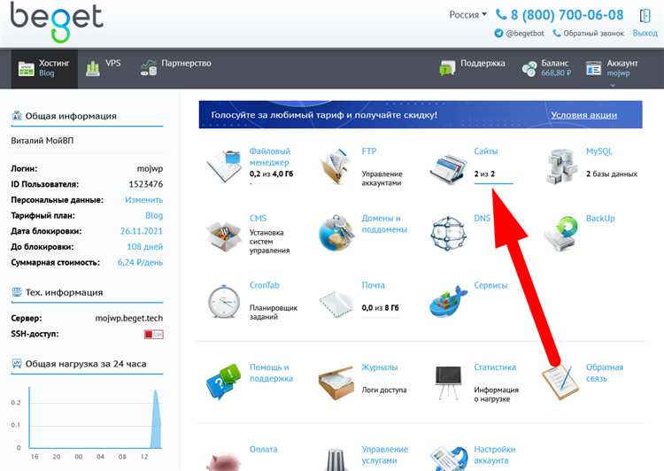 Как узнать php сайта