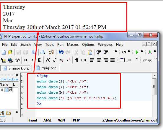 Как узнать сегодняшнюю дату php