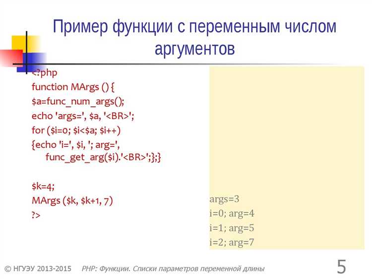 Что такое строгая типизация и как она влияет на работу с переменными