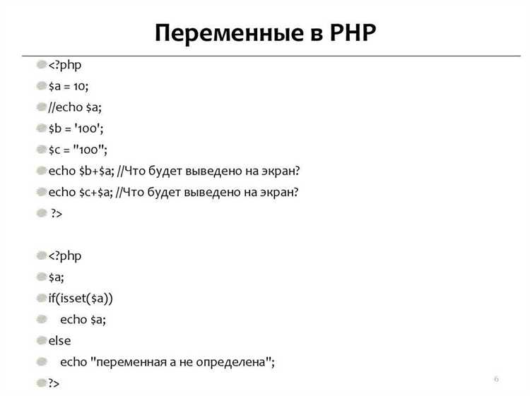 Как работает функция is_* для проверки типа переменной