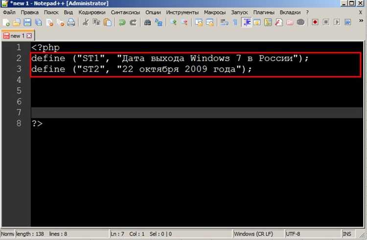 Как узнать тип переменной php