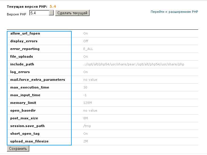 Как узнать тип php