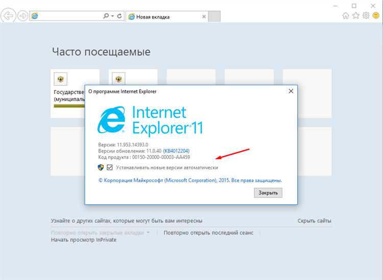 Как получить информацию о версии JavaScript в Firefox