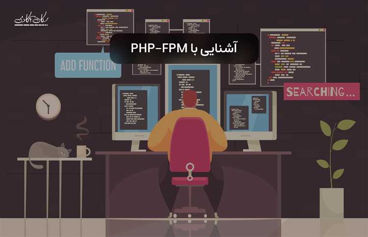 Решение проблем с несовпадением версий PHP и PHP FPM