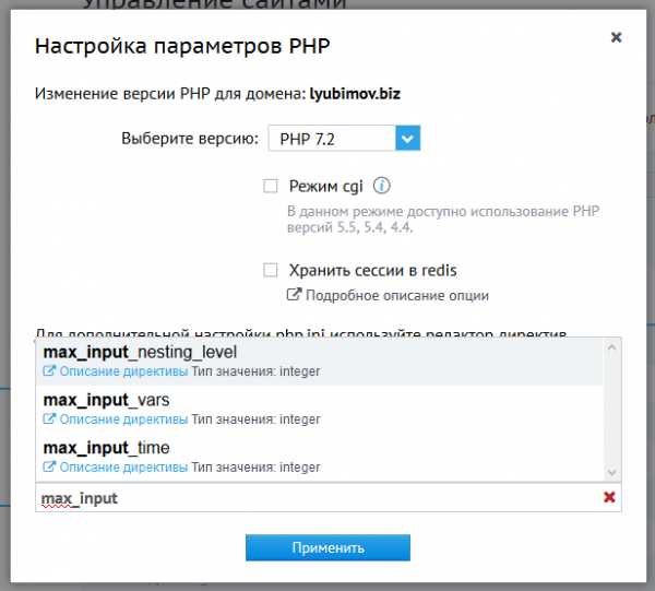 Использование файла.htaccess для отображения информации о PHP