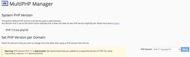 Просмотр версии PHP через файл phpinfo()