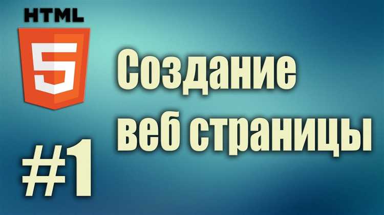 Создание нового HTML-файла в Brackets