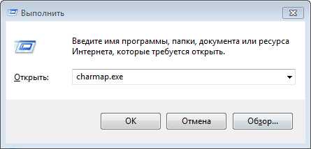 Использование тега undefined для стилизации степеней в тексте