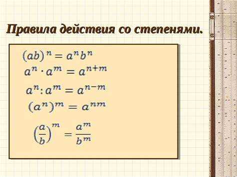 Применение undefined для записи степени с индексом