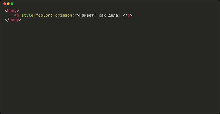 Как выбрать шрифт для сайта через CSS