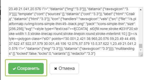 Как в html поменять цвет ссылки