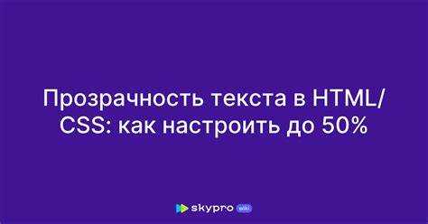 Добавление CSS через атрибут style в HTML-теге