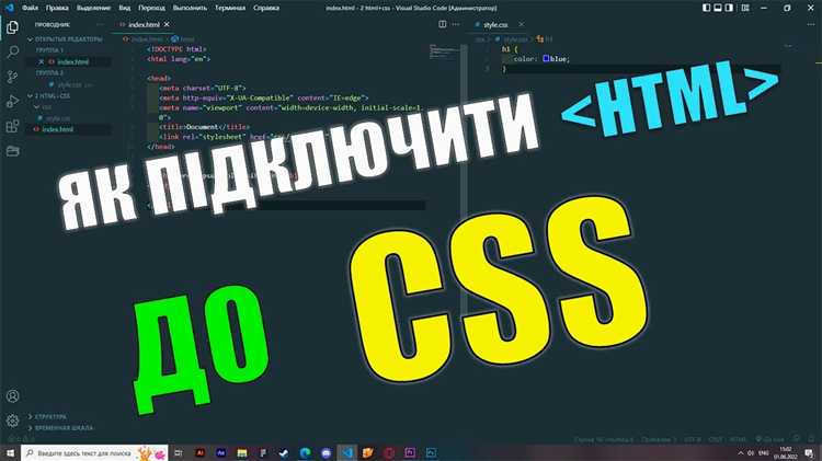 Применение CSS ID для уникальной стилизации элементов