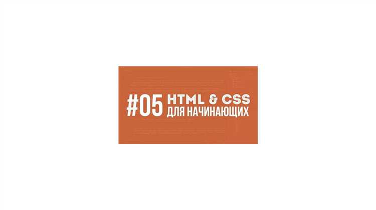 Подключение внешнего файла CSS с использованием тега