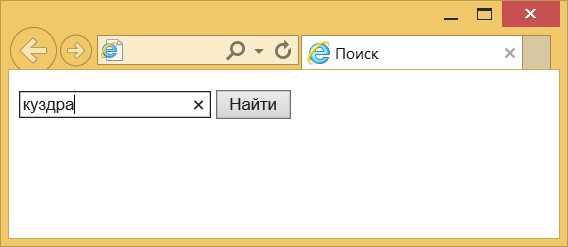 Как работает поиск по URL и его влияние на результаты