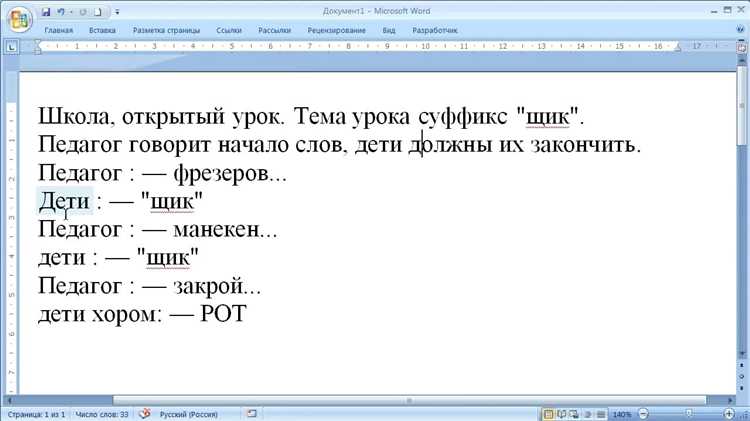 Как стилизовать поле ввода с помощью CSS