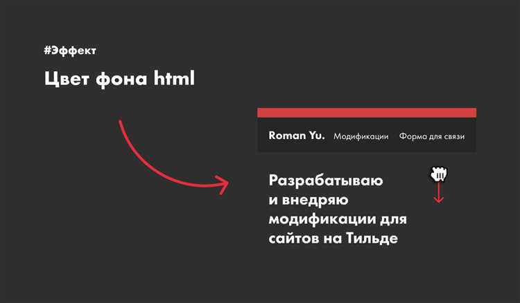 Настройка фонового изображения: положение и повторение с помощью background-position и background-repeat