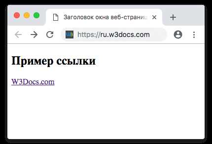 Преимущества использования классов для ссылок