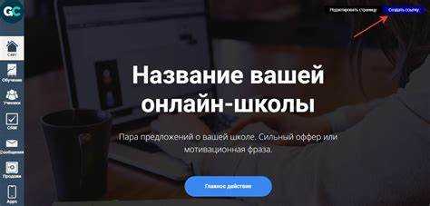 Применение нескольких классов для одной ссылки