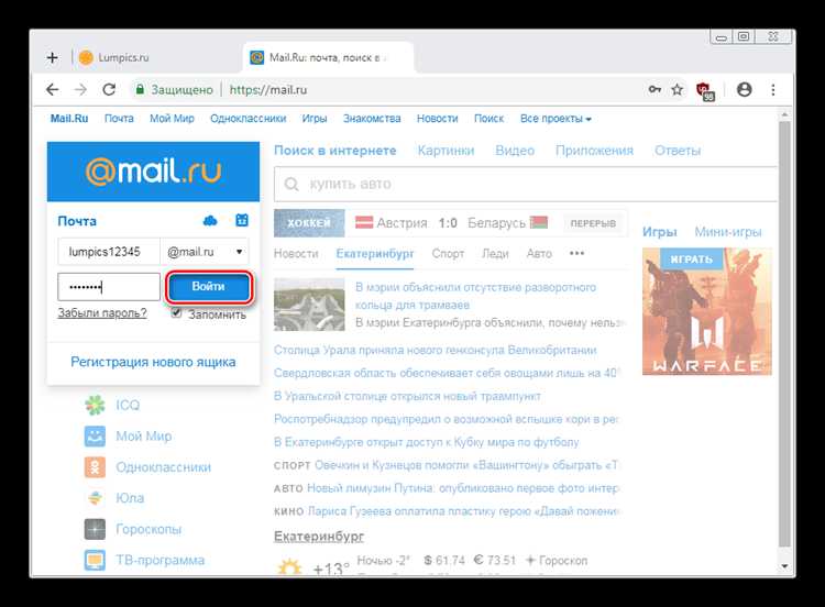 Как в mail ru html Как в mail ru html