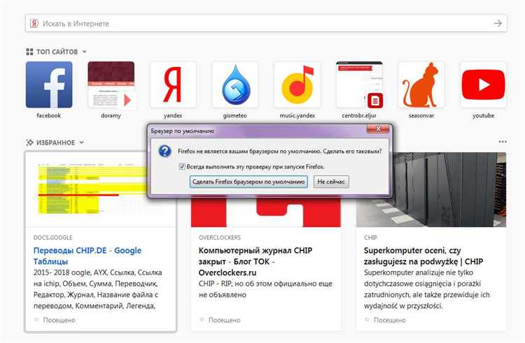Как вернуть старый интерфейс firefox html