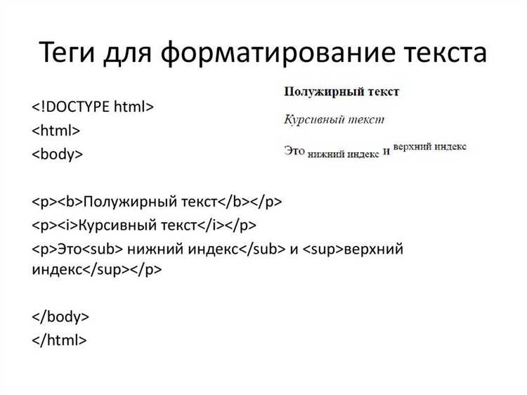Как выделить текст цветом в html