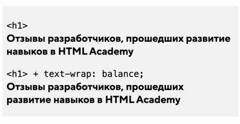 Как использовать псевдоэлементы для создания рамки вокруг текста