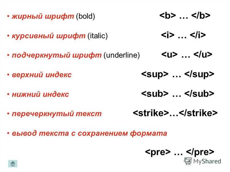 Как стилизовать текст жирным с помощью CSS