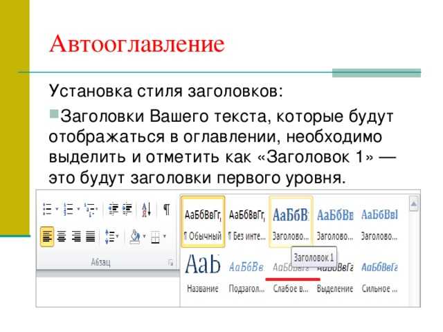 Как влияет заголовок документа на отображение в браузере